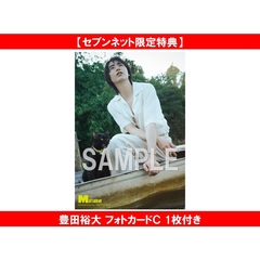 MEN’S NON-NO (メンズノンノ) 2026年7月号 通常版【セブンネット限定特典：豊田裕大 フォトカードＣ 1枚付き】