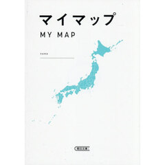 マイマップ　MY MAP