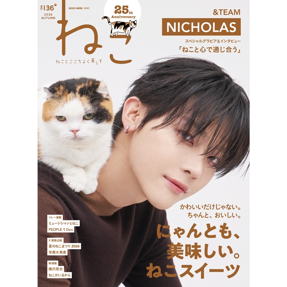 ねこ no.136 通販｜セブンネットショッピング