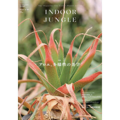 ＩＮＤＯＯＲ　ＪＵＮＧＬＥ　０９　2026年4月号