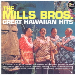 グレート・ハワイアン・ヒッツ