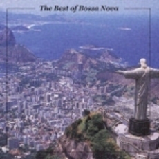 決定版！　ボサノバ