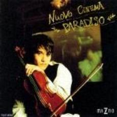 ニュー・シネマ・パラダイス