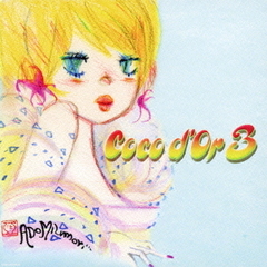 Coco　d’Or　3（DVD付）