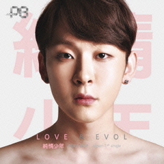 LOVE　×　EVOL