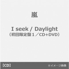 I　seek／Daylight（初回限定盤1）