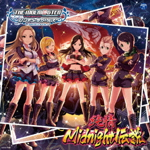 ֥ͥåȥåԥ󥰤㤨THEIDOLMSTERCINDERELLAGIRLSSTARLIGHTMASTER05MidnightפβǤʤ1,527ߤˤʤޤ