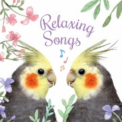Relaxing　Songs
