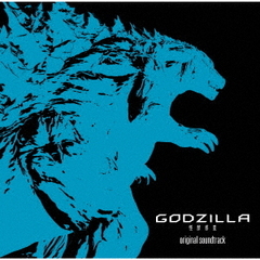 GODZILLA　怪獣惑星　オリジナルサウンドトラック