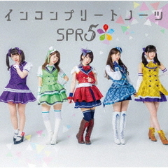 インコンプリートノーツ（初回限定盤）