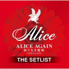 ALICE　AGAIN　限りなき挑戦　?OPEN　GATE?　THE　SETLIST