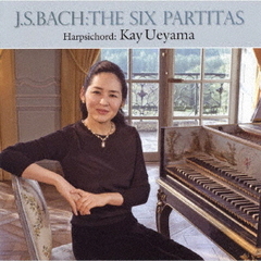 J．S．バッハ：6つのパルティータ