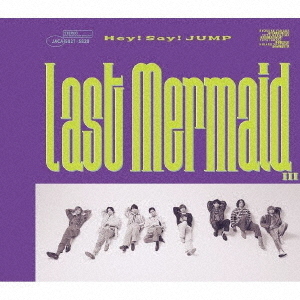 Hey! Say! JUMP／Last Mermaid…（初回限定盤 1／CD+DVD）