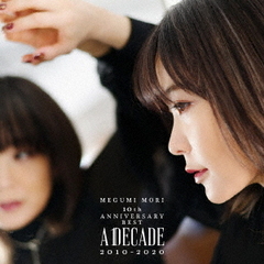 森 恵/MEGUMI MORI 10th ANNIVERSARY BEST ー A DECADE 2010 2020 ー(2CD)