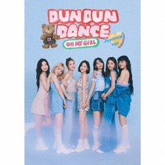 OH MY GIRL／Japan 2nd Single 「Dun Dun Dance Japanese ver.」（初回生産限定盤A／CD＋DVD）