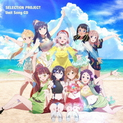 TVアニメ「SELECTION　PROJECT」ユニットソングCD