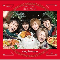 King & Prince／ツキヨミ / 彩り（通常盤（初回プレス）／CD）（外付特典：アクリルキーホルダー）