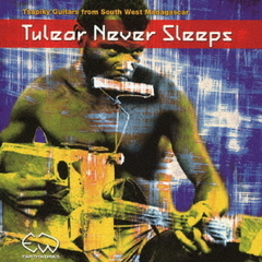 マダガスカルのギター・ミュージック