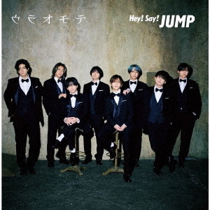 Hey! Say! JUMP／ウラオモテ / DEAR MY LOVER（初回限定盤2／CD＋Blu