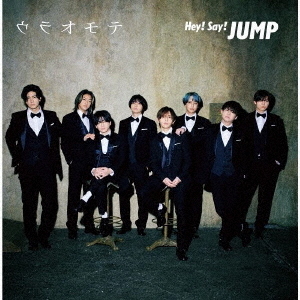 Hey!Say!JUMP CD - 邦楽