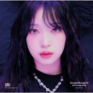 Billie／GingaMingaYo（the strange world）－Japanese ver．－（Solo