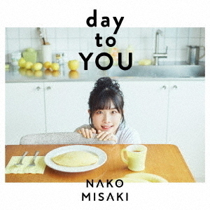 岬なこ／デビューアルバム「day to YOU」【通常盤】 通販｜セブン