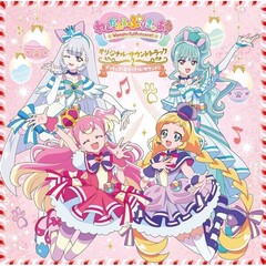 プリキュアcd - 通販｜セブンネットショッピング
