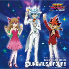 TVアニメ『遊☆戯☆王ゴーラッシュ！！』　ORIGINAL　SOUNDTRACK　SOUND　RUSH　FOUR！！