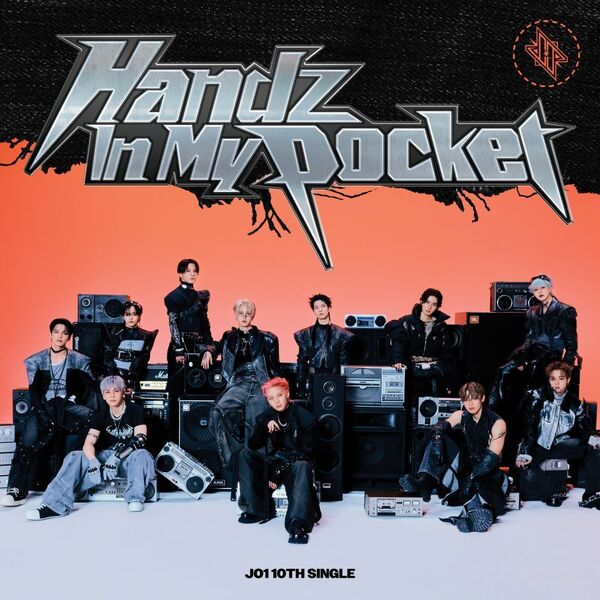 ず*ち様 【専用出品】JO1 Handz In My Pocket エントリーコード付》Handz In My Pocket【初回限定盤B】(CD＋DVD