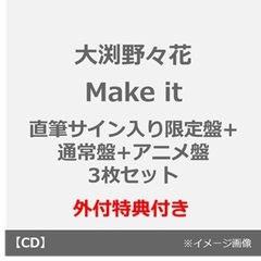 サイン入り - 通販｜セブンネットショッピング