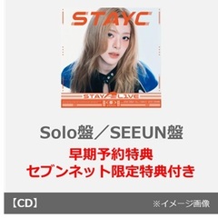 K‐POP・アジア - 通販｜セブンネットショッピング