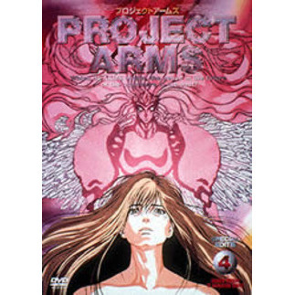 PROJECT ARMS 4 SPECIAL EDIT版（DVD） 通販｜セブンネットショッピング
