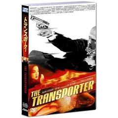 トランスポーター DTSスペシャルエディション（ＤＶＤ）