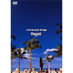 virtual trip HAWAII OAHU（ＤＶＤ）