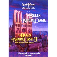 ノートルダムの鐘 ＆ ノートルダムの鐘 II  DVD 2枚組 ＜20000セット限定＞（ＤＶＤ）