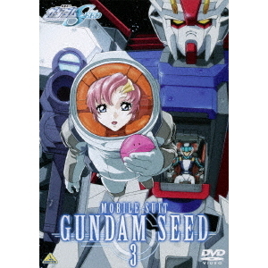機動戦士ガンダムSEED 3 [DVD] wwzq1cm Amazon.co.jp: 機動戦士ガンダムSEED 3 [DVD] : 保志総一朗