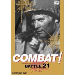 COMBAT! BATTLE 21（ＤＶＤ）