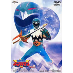 星獣戦隊ギンガマン　VOL．2（ＤＶＤ）