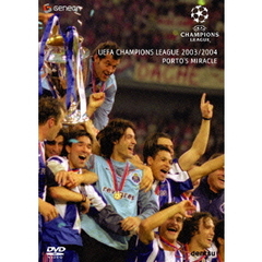 UEFAチャンピオンズリーグ2003/2004 ポルト 優勝への軌跡（ＤＶＤ）