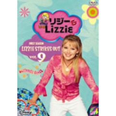 リジー＆Lizzie ファースト・シーズン Vol.9（ＤＶＤ）