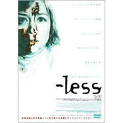 ［レス　－less］（ＤＶＤ）