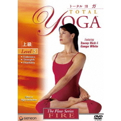 トータル　ヨガ　vol．3　Fire　（上級編）（ＤＶＤ）