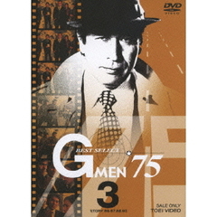 GMEN’75　BEST　SELECT　3（ＤＶＤ）