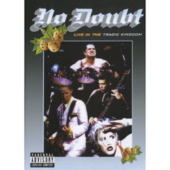 ノー･ダウト／ライヴ･イン･ザ･トラジック･キングダム（ＤＶＤ）