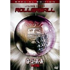 ローラーボール（ＤＶＤ）