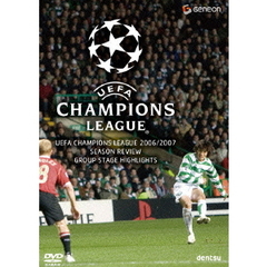 UEFAチャンピオンズリーグ2006/2007 グループステージハイライト（ＤＶＤ）