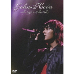 ジョンフン／John-Hoon 5 Stella Lights in Stellar Ball ＜通常盤＞（ＤＶＤ）