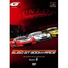 SUPER GT 2007 ROUND.5 スポーツランドSUGO（ＤＶＤ）