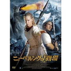 ニーベルングの指環（ＤＶＤ）