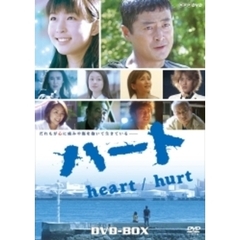 ハート　DVD－BOX（ＤＶＤ）